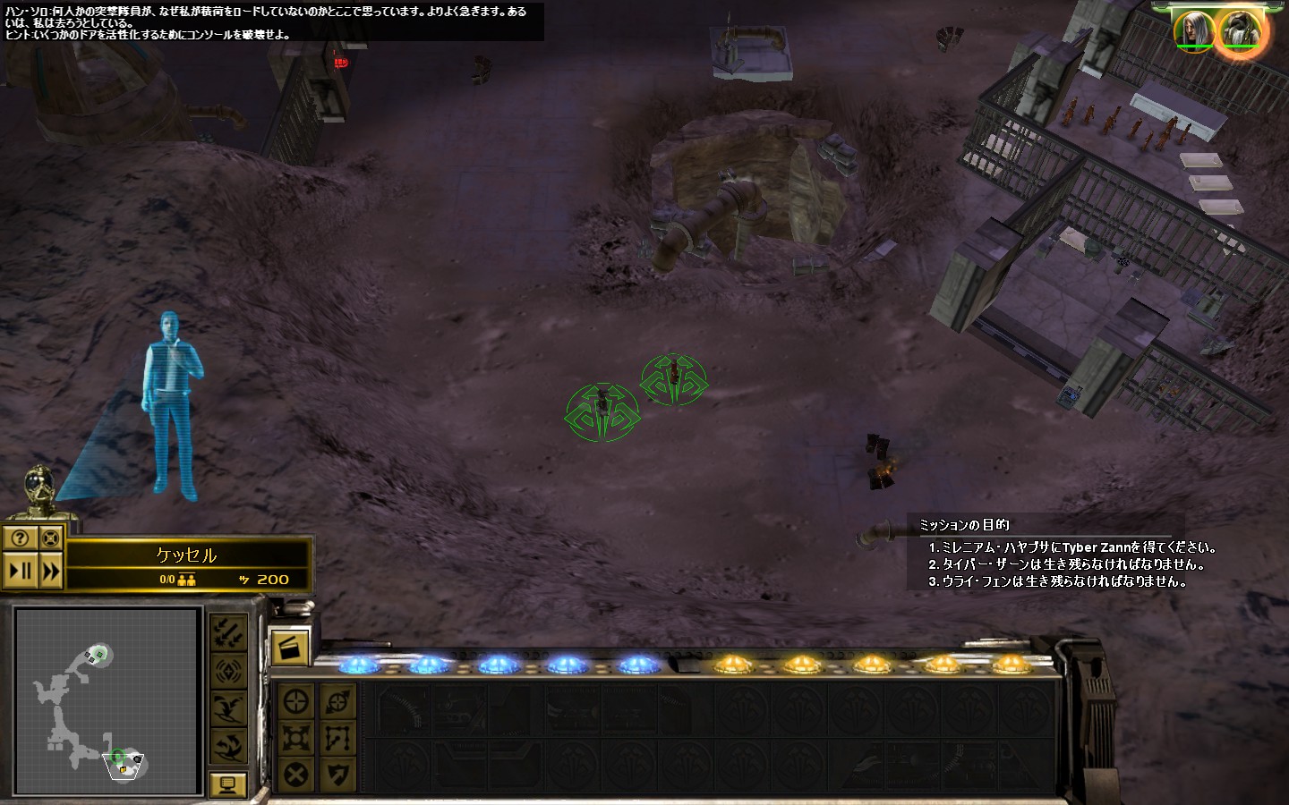 海外ゲーム日本語化実験所: Star Wars Empire at War