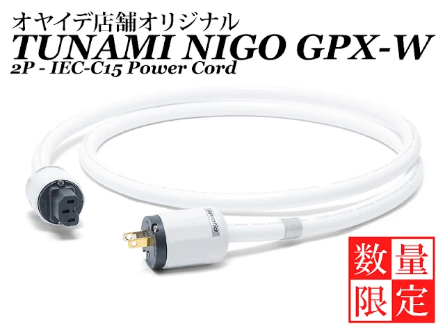 オヤイデ電気ショップブログ: 2023/12