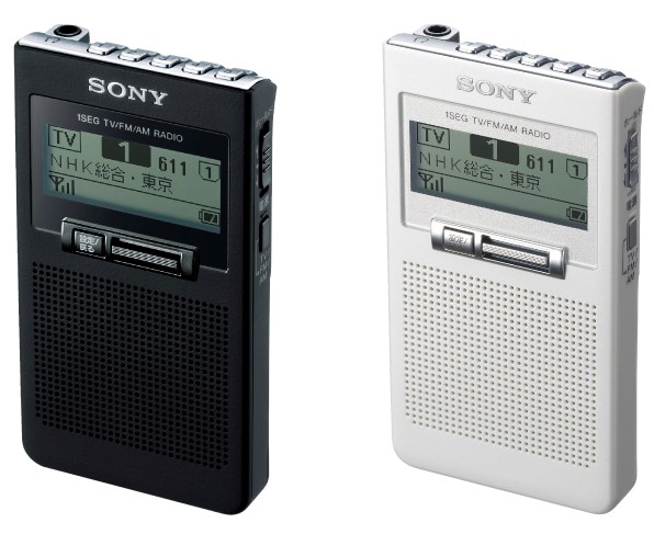 よしおのデムパな日: ソニー ポケットワンセグラジオXDR-64TV発表&プチ