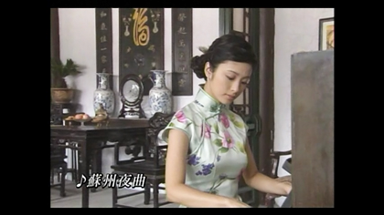 李香蘭 DVD 2枚組 満州編 上海編 レンタル専用 上戸彩 李香蘭 DVD 2