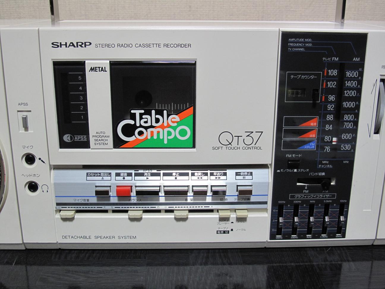 狂乱Nonaha日記: オシャレなコンポラジカセ！ SHARP QT-37