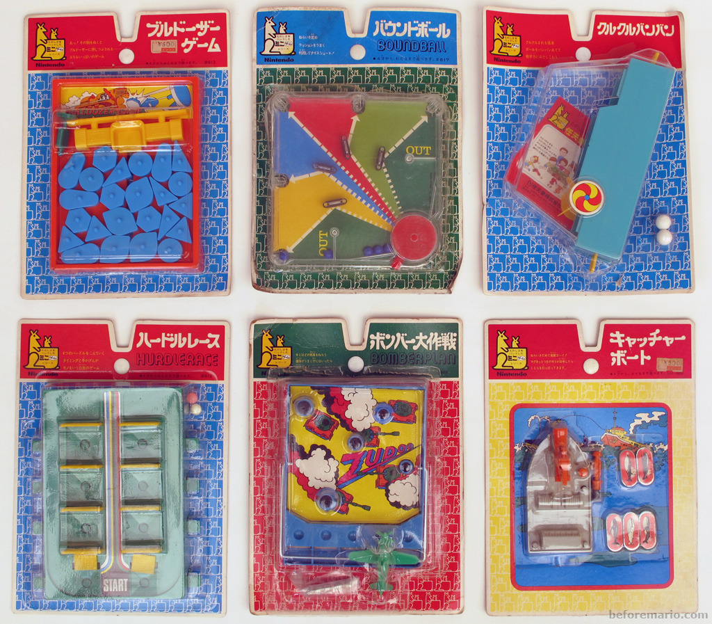 beforemario: Nintendo Mini Game Series - Overview (ミニゲーム