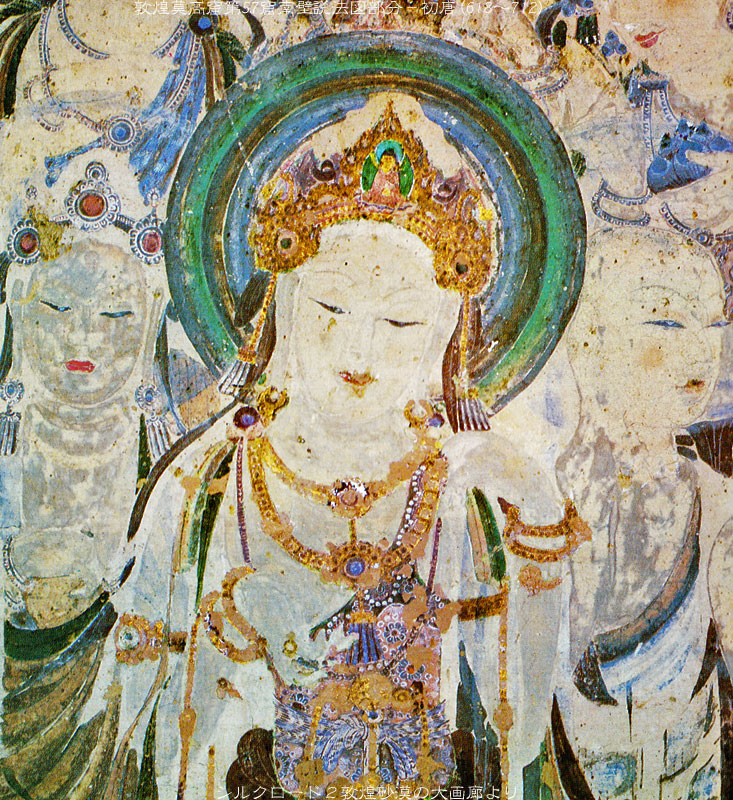 忘れへんうちに Avant d'oublier: 敦煌莫高窟4 暈繝の変遷1