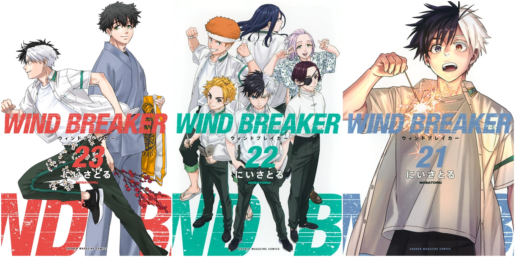 WINDBREAKER 漫画 1〜22巻セット WIND BREAKER 漫画 1〜22 全巻セット