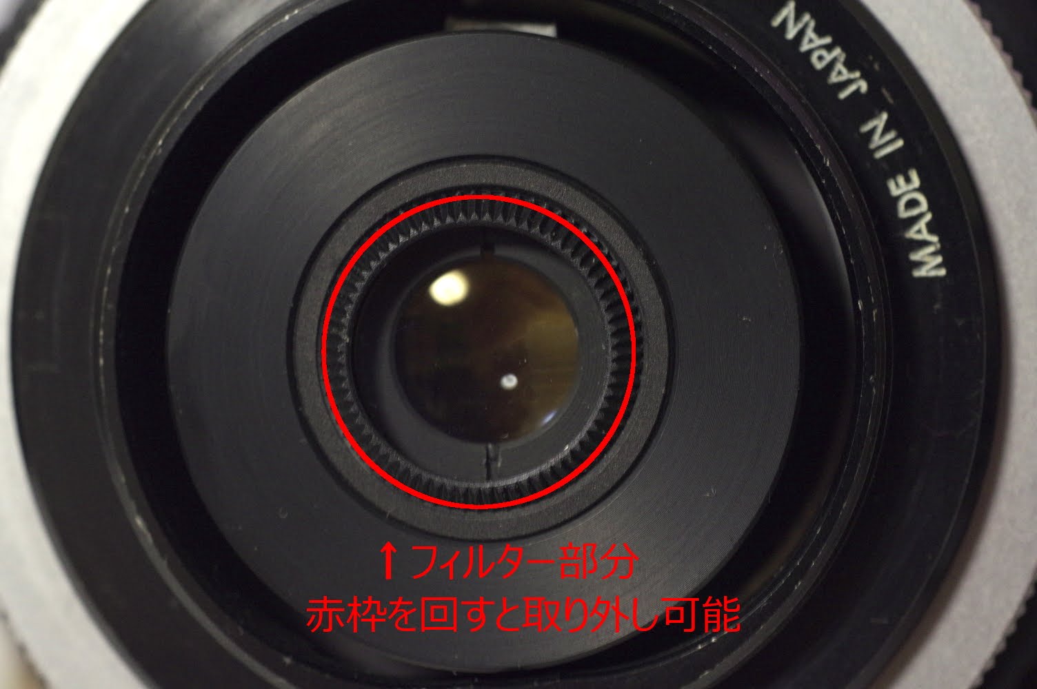 管理者不在の散財ブログ: Auto Tamron 21mm F4.5 Adaptamatic(PFJ-45Au)