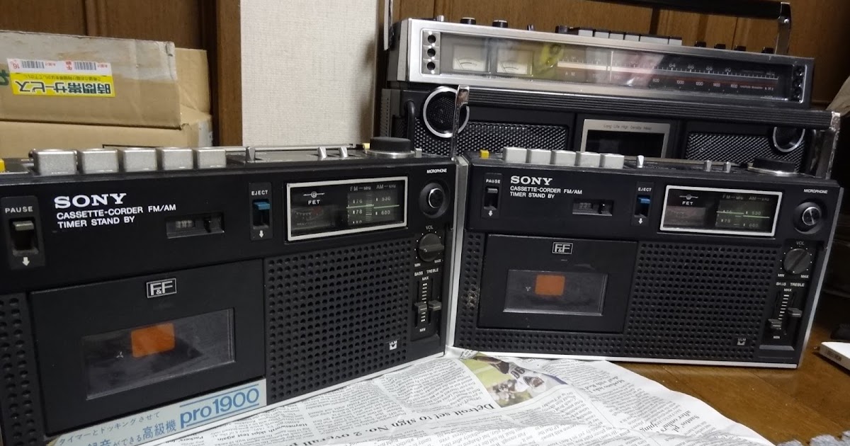 狂乱Nonaha日記: SONY CF-1900を蘇らせる