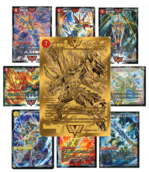 デュエマ】モルトNEXTデッキのおすすめドラグハート！【ドラグハートの