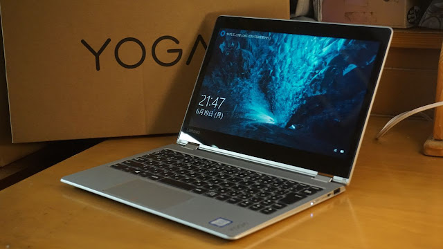 薄型・軽量で持ち運びにもってこいな2in1ノートPC Lenovo YOGA 710の