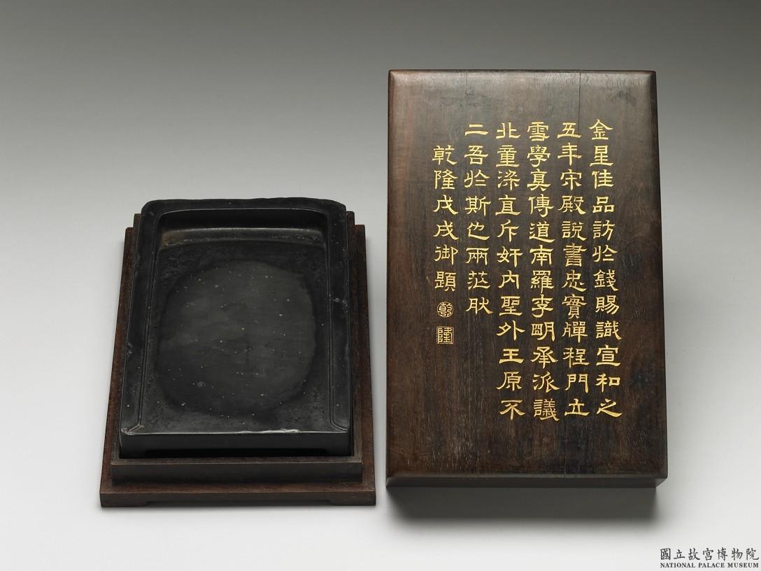 中華文物藝術網: 【古硯的常見品種】 八、歙硯