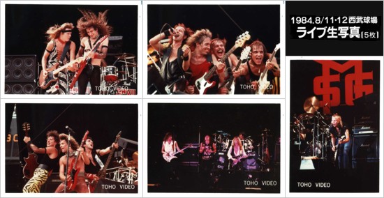 Jihirog: SUPER ROCK '84 IN JAPAN - SPECIAL DIGEST [VHS] (1984)
