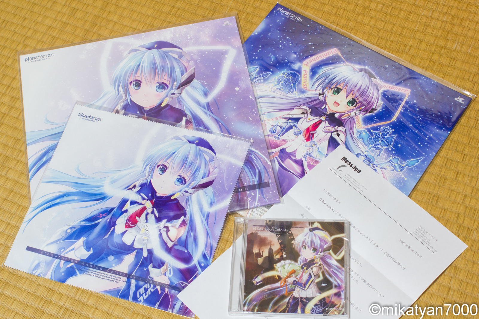 planetarianアナログコレクターズエディションが届きました