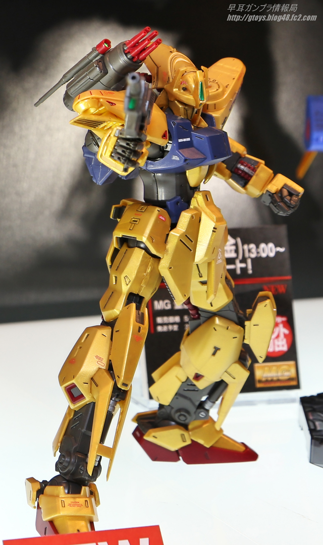 P-Bandai: MG 1/100 MSR-00100S Hyaku Shiki Kai Mass Production Type