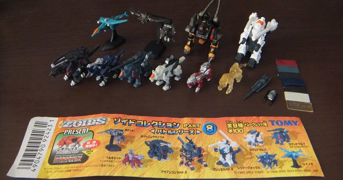 日*0様 ユージン ゾイド 1/72 フィギュアコレクション ガチャ まとめ