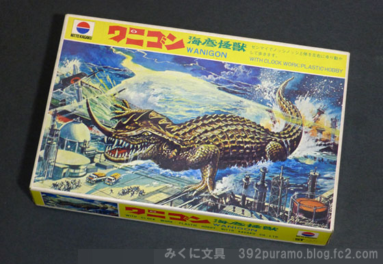 絶版プラモデル情報局: 日東科学の「ワニゴン」