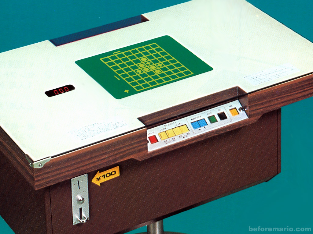 beforemario: Nintendo Computer Othello (コンピューター オセロ