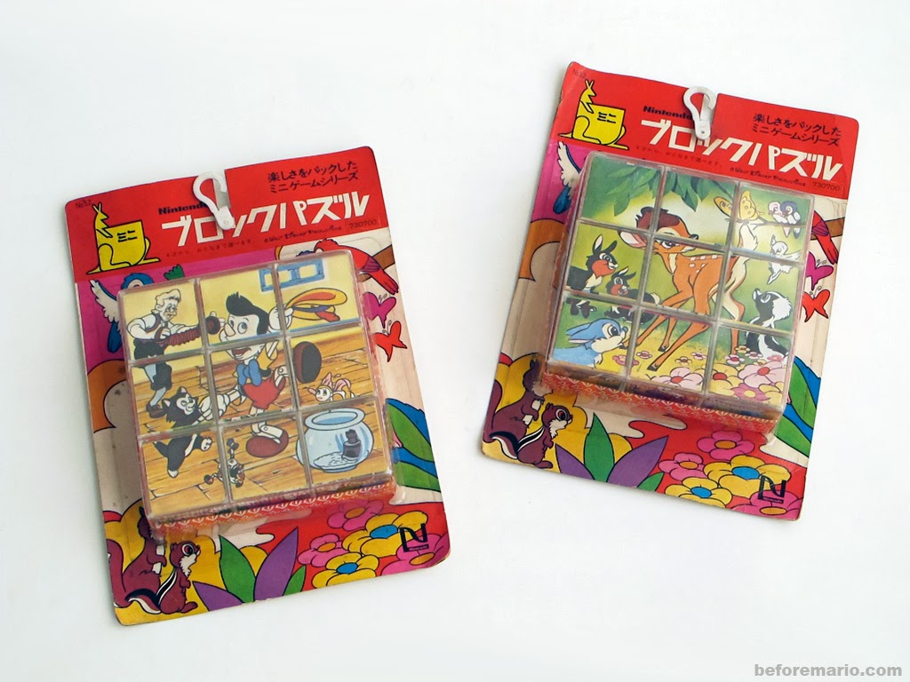 beforemario: Nintendo Mini Game Series - Overview (ミニゲーム