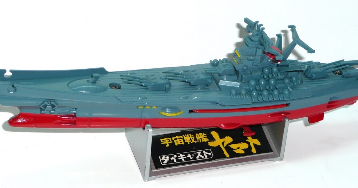 超希少】宇宙戦艦ヤマト 1/1300 ダイキャスト レアもの】宇宙戦艦
