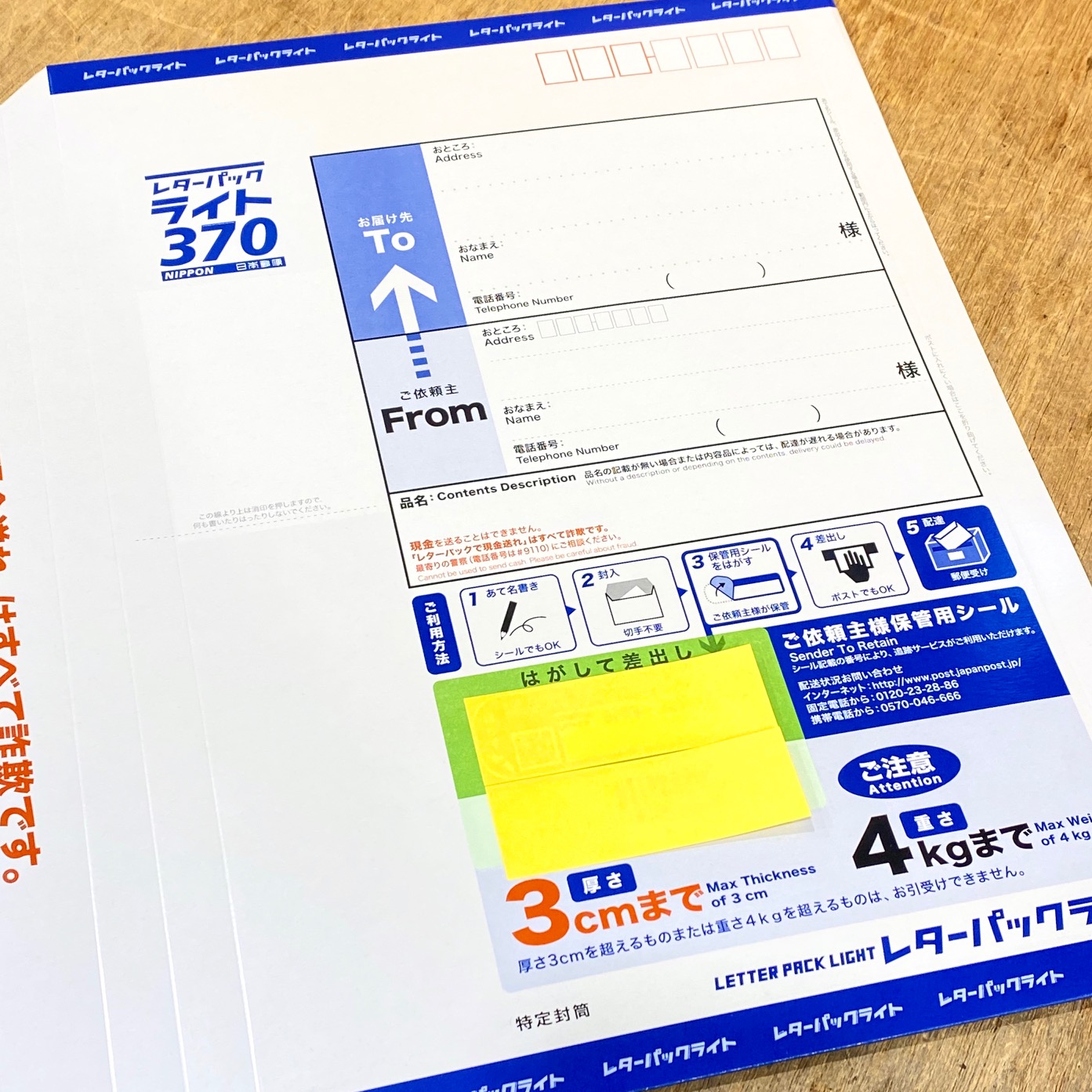 レターパックライト レターパックライト 100枚 送料無料 100枚 帯付