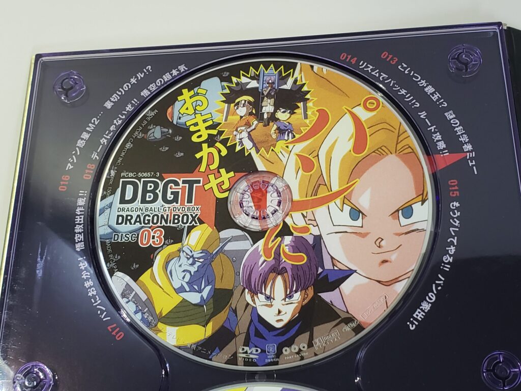 ドラゴンボールGT DVD BOXの中身をレビュー（ドラゴンボールGT）｜とど