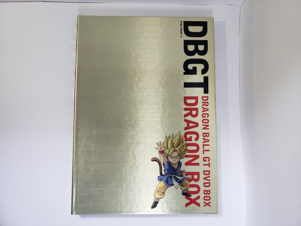 ドラゴンボールGT DVD BOXの中身をレビュー（ドラゴンボールGT）｜とど