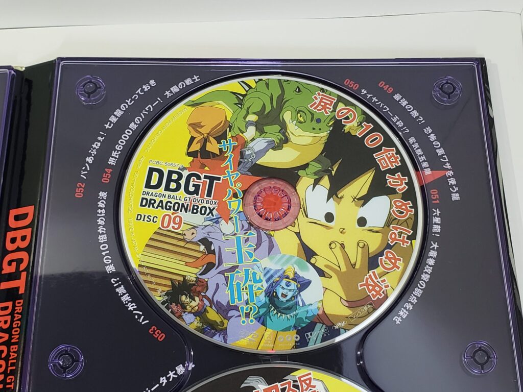 ドラゴンボールGT DVD BOXの中身をレビュー（ドラゴンボールGT）｜とど
