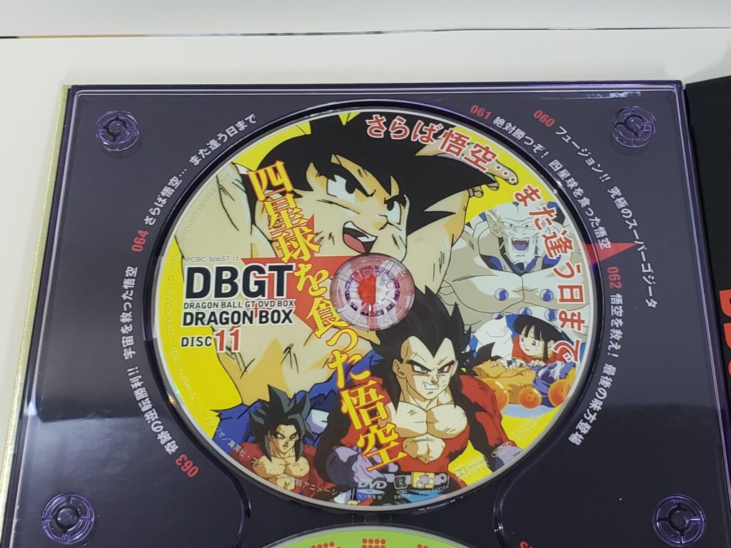 ドラゴンボールGT DVD BOXの中身をレビュー（ドラゴンボールGT）｜とど