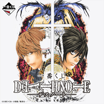 🍎DEATH NOTE🍎一番くじ | プチ＆ハイム | 那覇メインプレイス | 株式