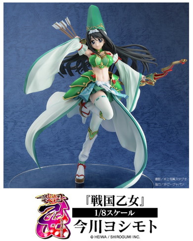 戦国乙女 足利ヨシテル 1/8 完成品フィギュア(白組NMD限定) | ひとりごと