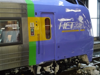 キハ261系SE-202編成がHETロゴに変更 - スマフォ版 北海道の鉄道情報局