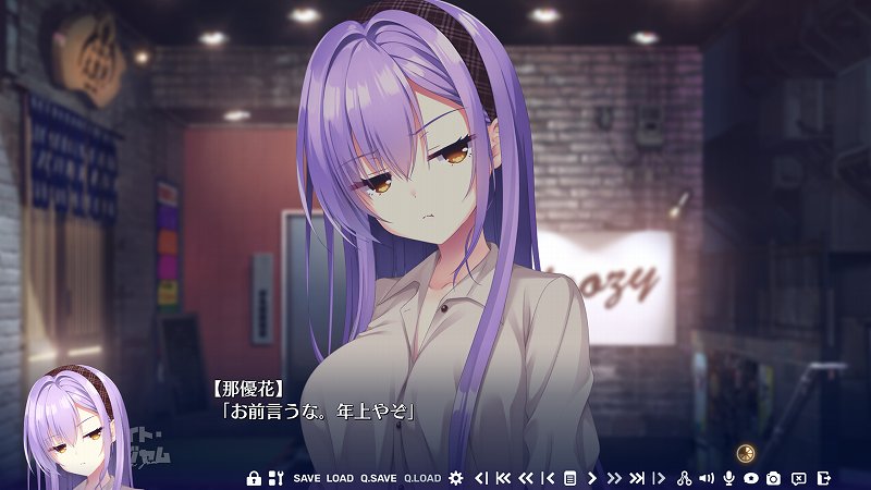 レビュー】『ライムライト・レモネードジャム』ゆずソフト最高傑作