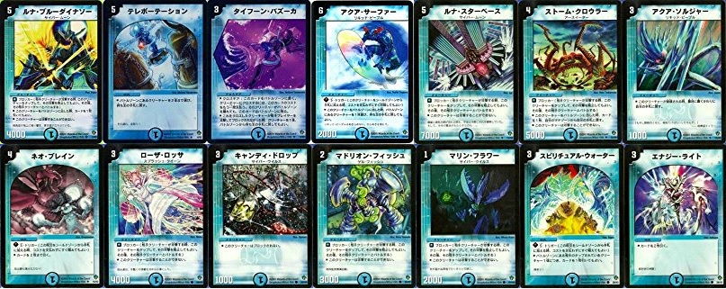 デュエルマスターズ】昔の思い出を振り返る DMC-22「ヘルブースト1/2