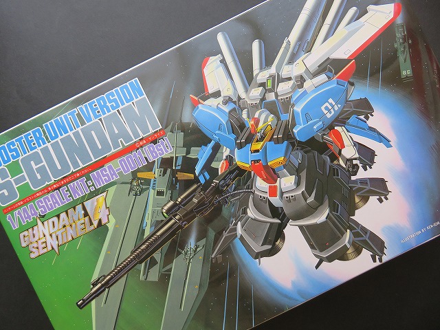 旧1/144 Sガンダム ブースター・ユニット装着型 購入！！ | ガンプラ