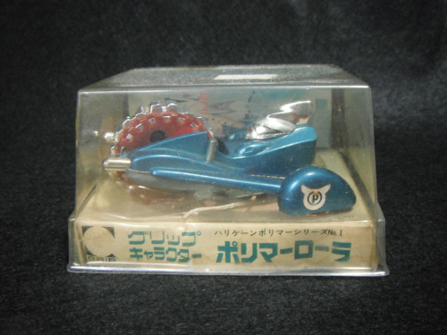 傷だらけのローラ | 超金族