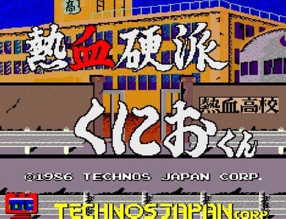 絶対SIMPLE主義 - Switch/PS4 『アーケードアーカイブス 熱血硬派