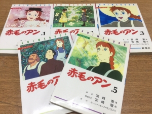 第196回 TVアニメ『赤毛のアン』 | 富樫鉄火のグル新