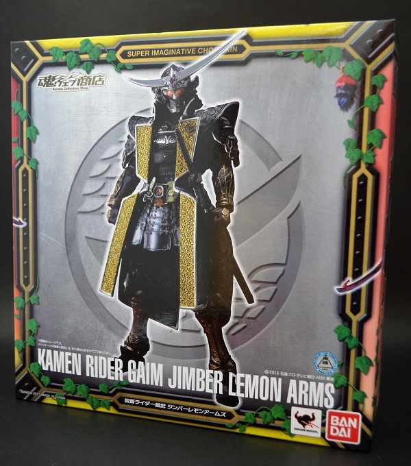 S.I.C. 仮面ライダー鎧武 ジンバーレモンアームズ | 魂の玩具箱