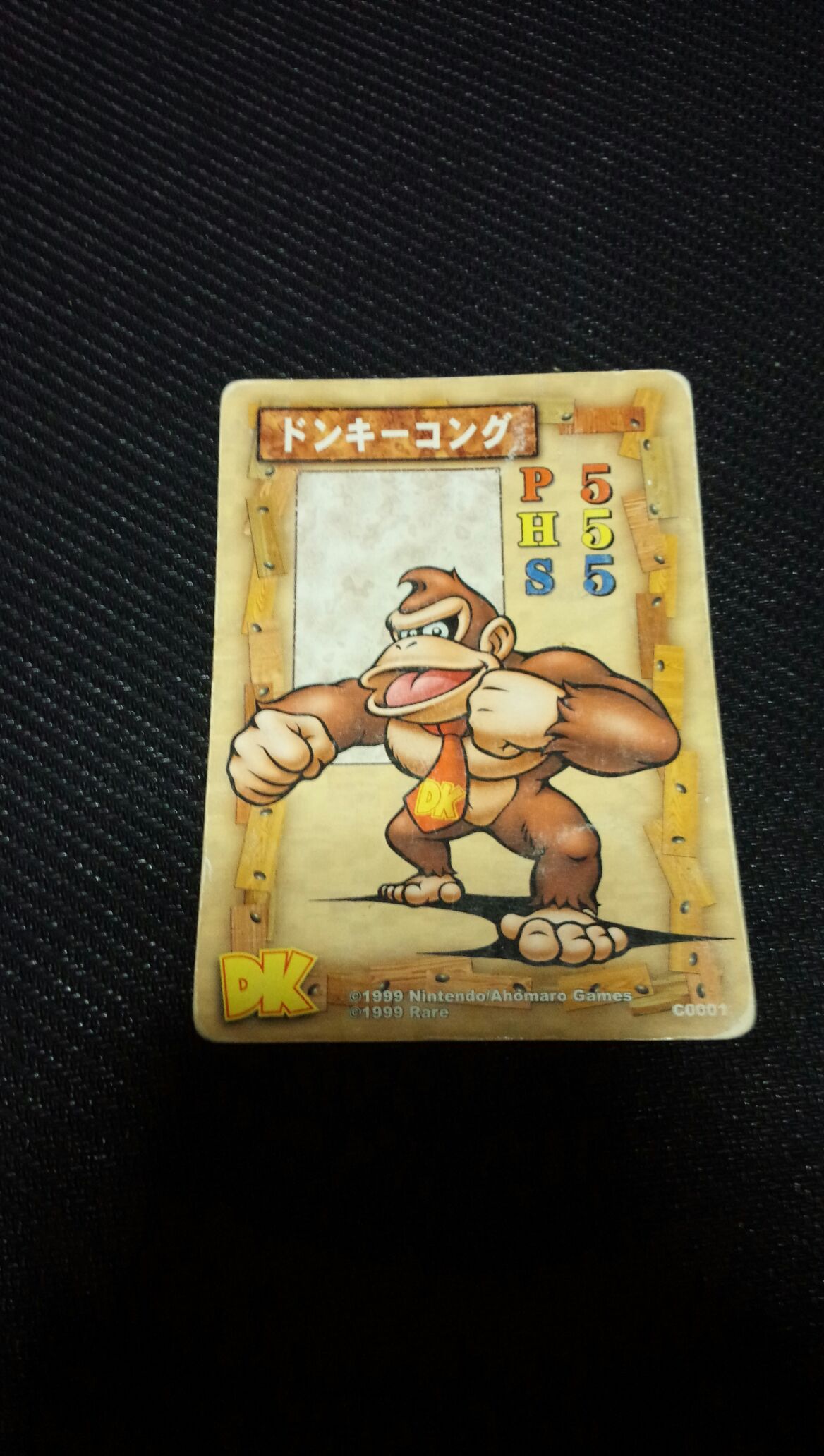 ドンキーコングカードゲーム ルール説明※4月20日追記あり | 遊戯王4