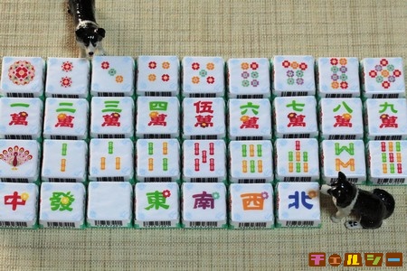 チロル】杏仁豆腐♪ - チロル書庫