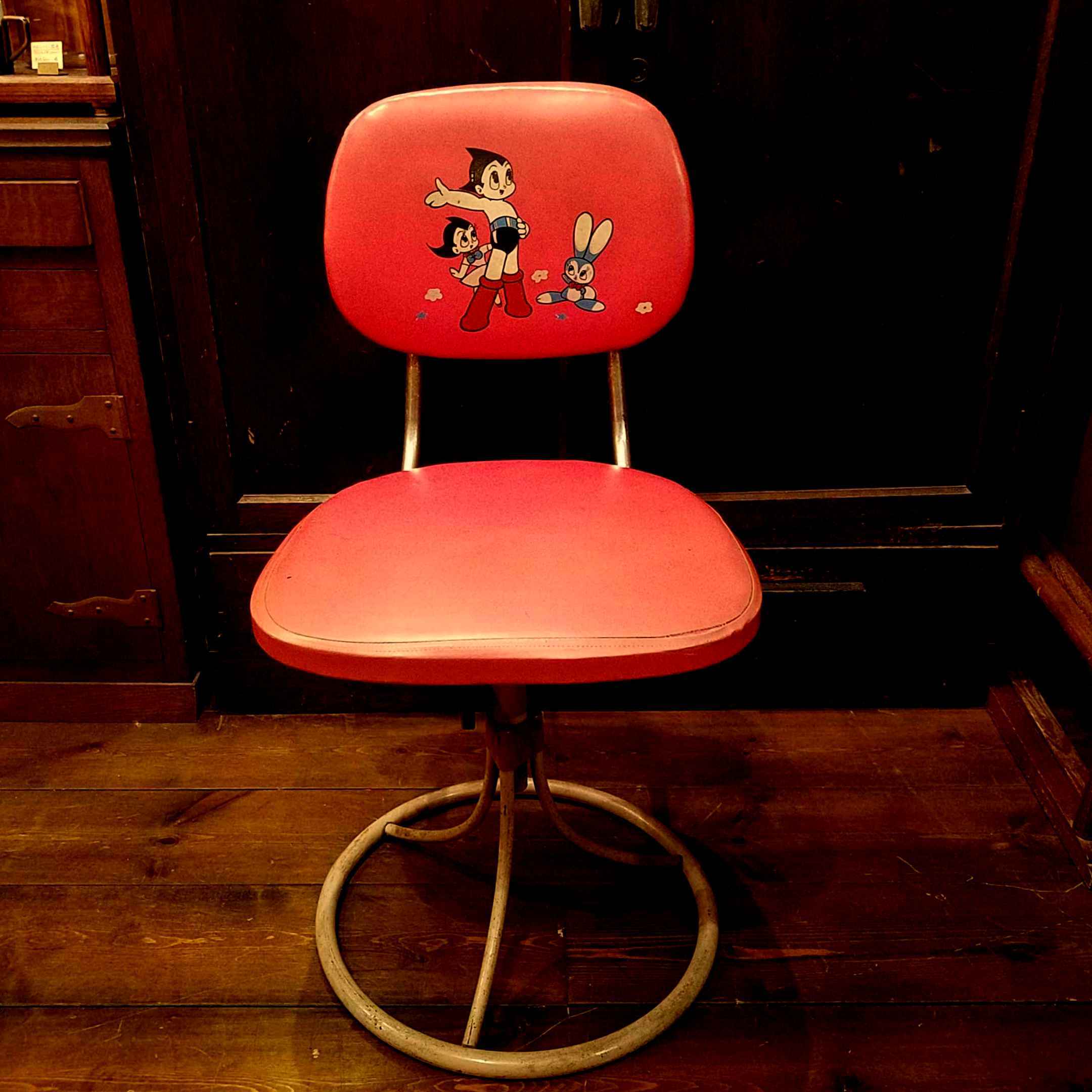 昭和レトロな鉄腕アトムのチトセ・学習椅子 - [Sold Out]過去の販売商品