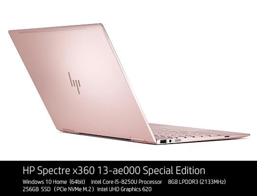 ローズゴールドのSpectre x360 （2017年11月モデル）徹底レビュー