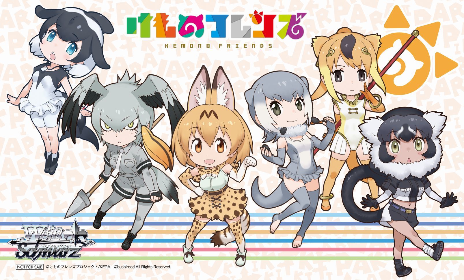 プレイマット】ヴァイスシュヴァルツ「けものフレンズ」 キャンペーン