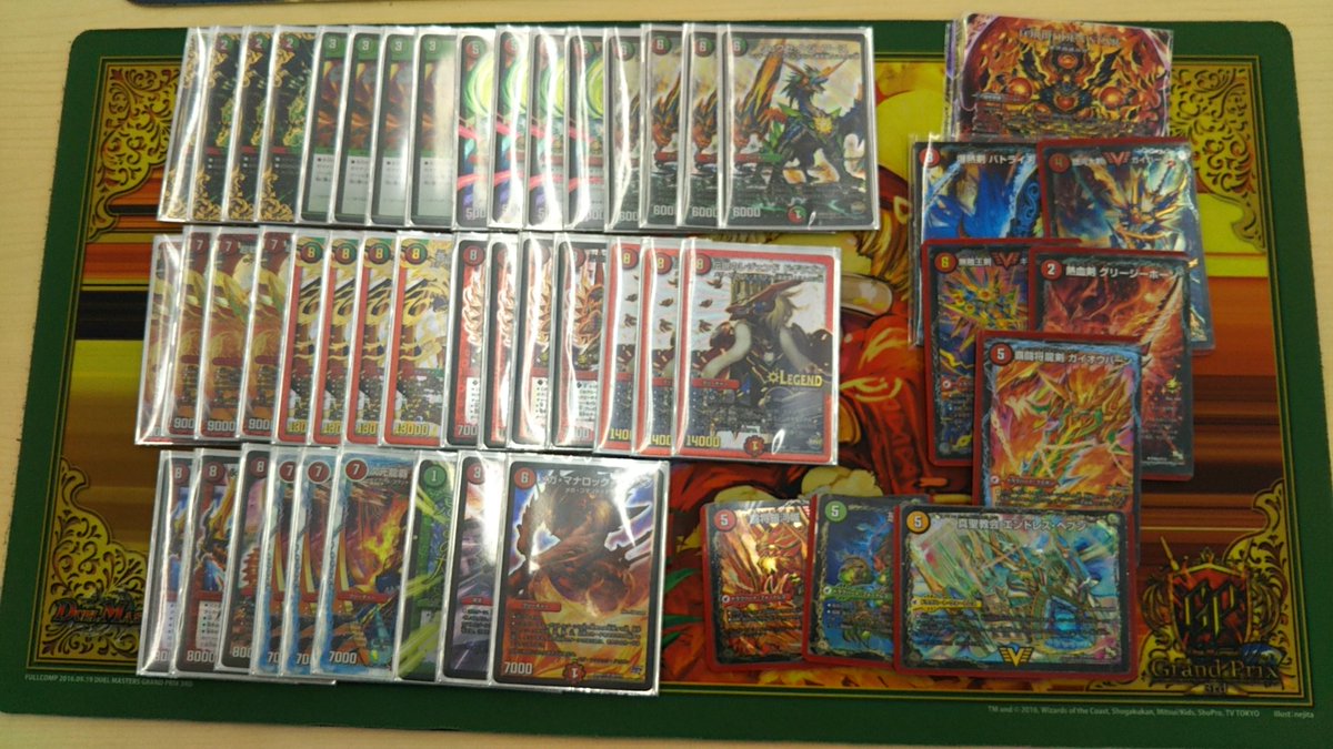 デュエルマスターズ 大会】「第13回 福山CS（2017/11/18）」結果 赤緑