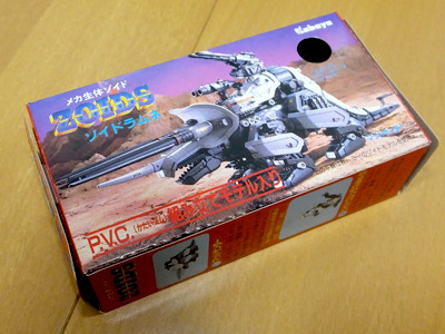 ゾイドラムネ | Zoids Ignition日誌