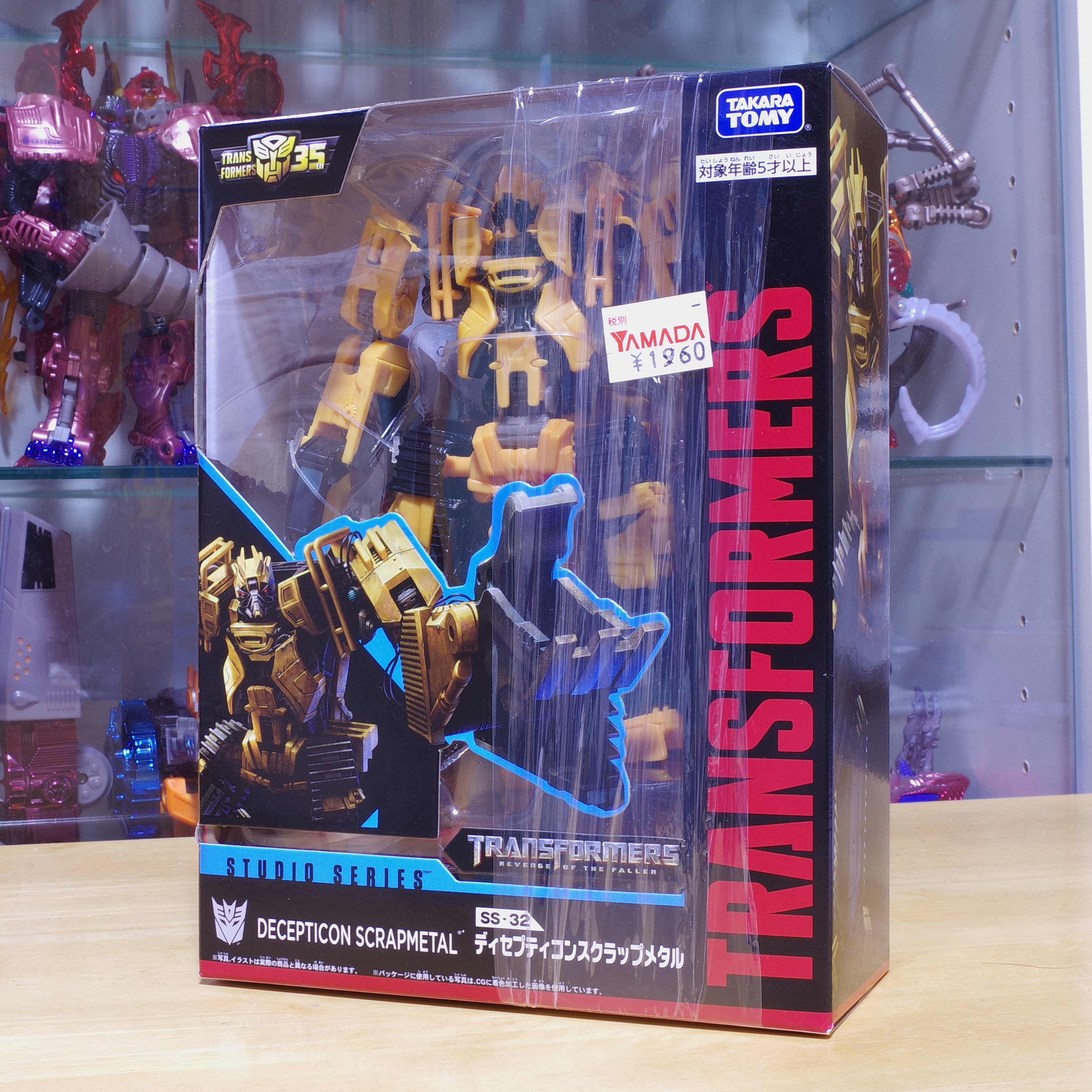 レビュー】SS-32 ディセプティコンスクラップメタル - トランスフォーマー