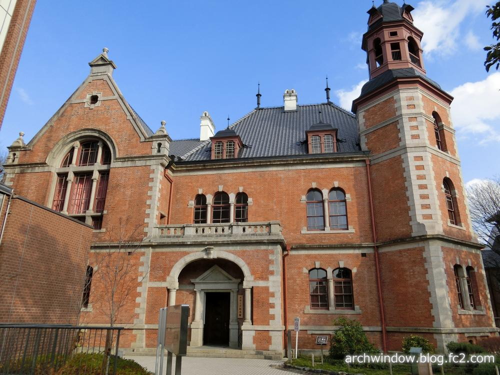 同志社大学 クラーク記念館 （同志社神学館） | 新・レトロ建築写真帖