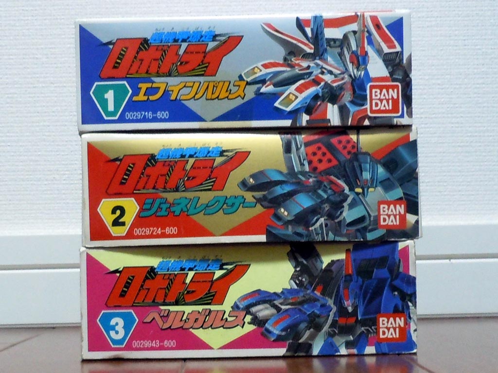 超機甲爆走 ロボトライ - 新・積みプラ賽の河原