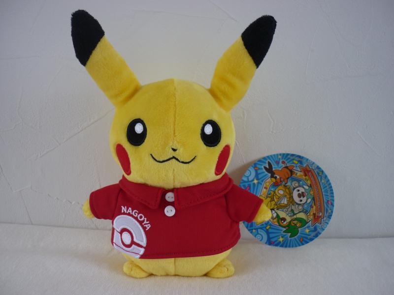 ぽけもん☆かふぇ ぬいぐるみ ピカチュウ ポケモンセンターナゴヤR