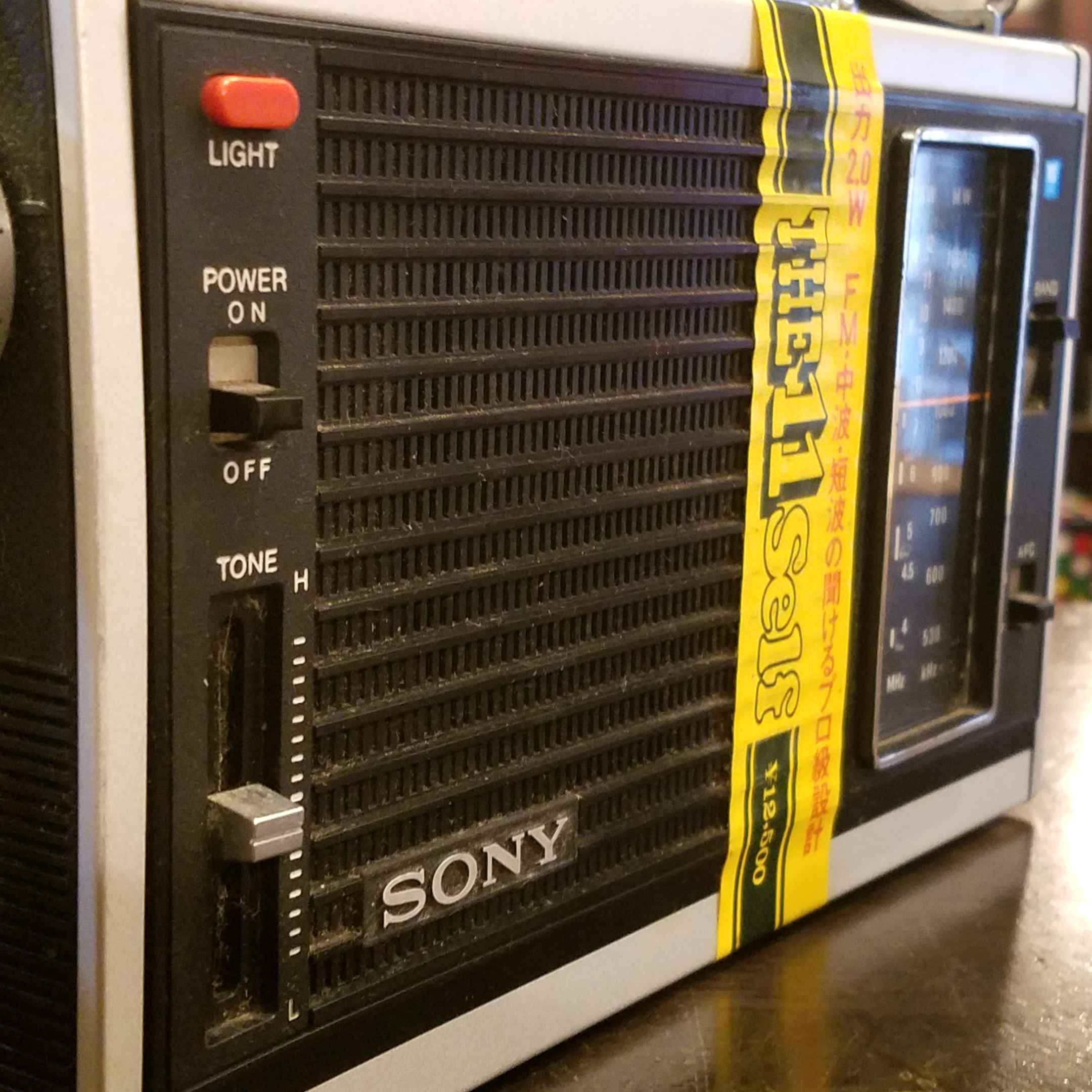 昭和レトロなポータブルラジオ・SONY/ソニー ICF-5300 ”THE 11 SELF