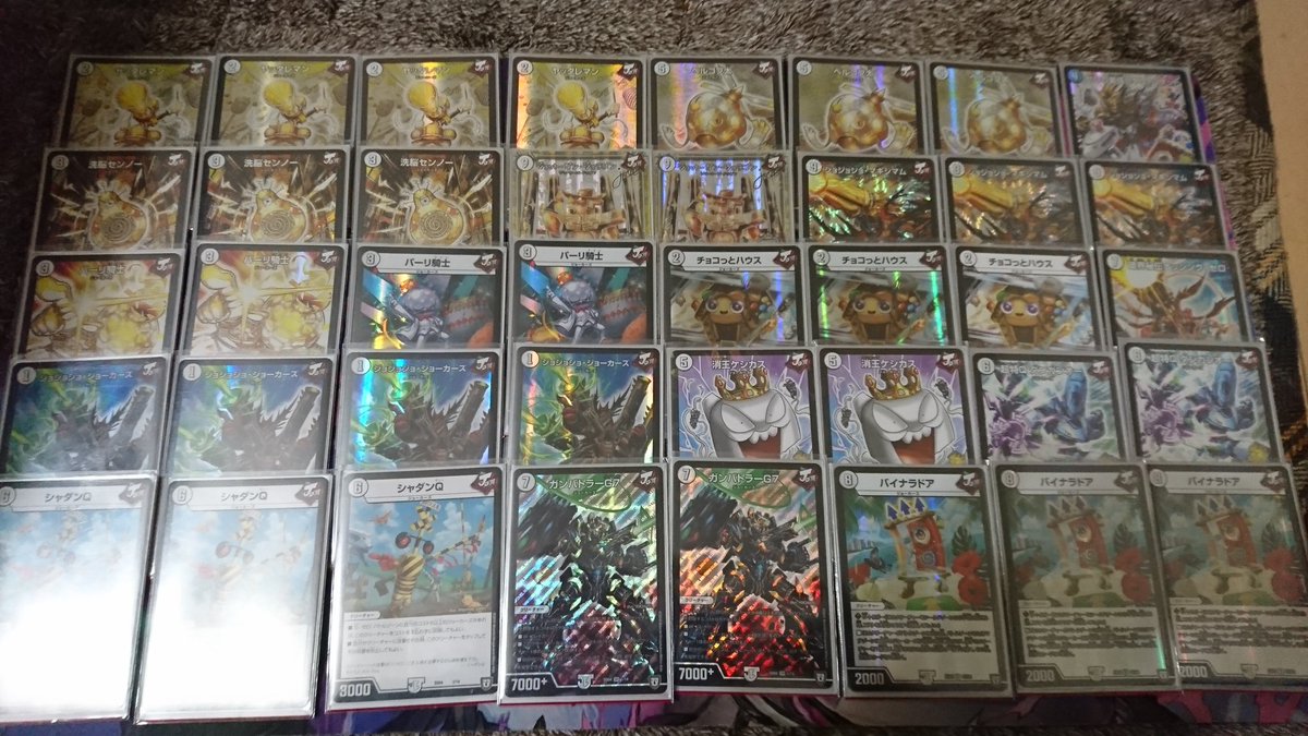 本日発送❗️ガンバトラージョーカーズ フルレート デッキ 本日発送