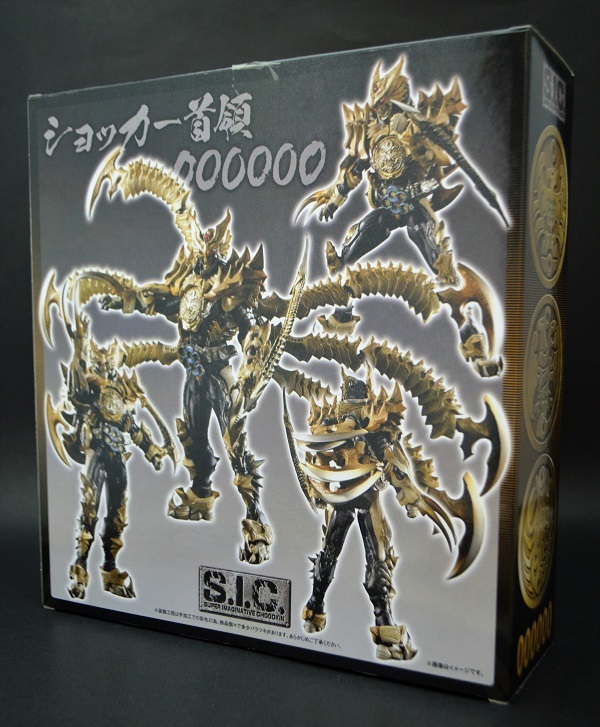 S.I.C. ショッカー首領 -OOOOOO-(ヘキサオーズ) | 魂の玩具箱